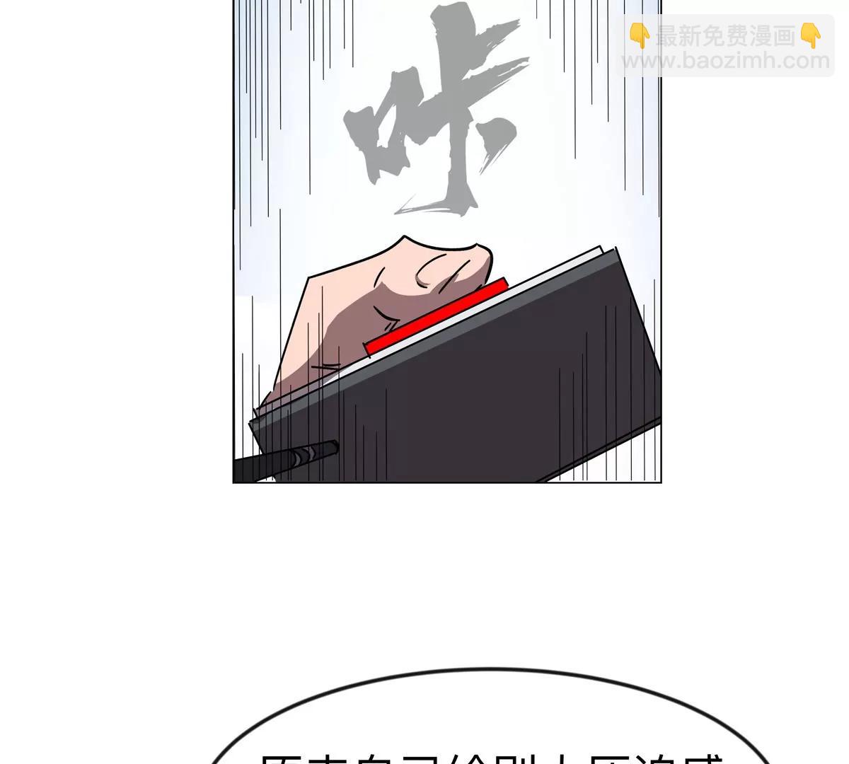 第117话 没有肉体也能活(1/2)-第117话
