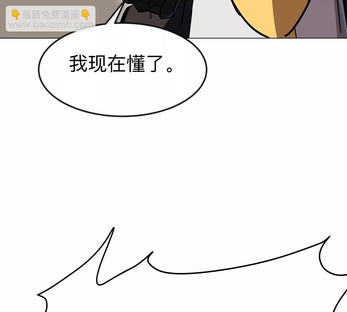 第117话 没有肉体也能活(1/2)-第117话