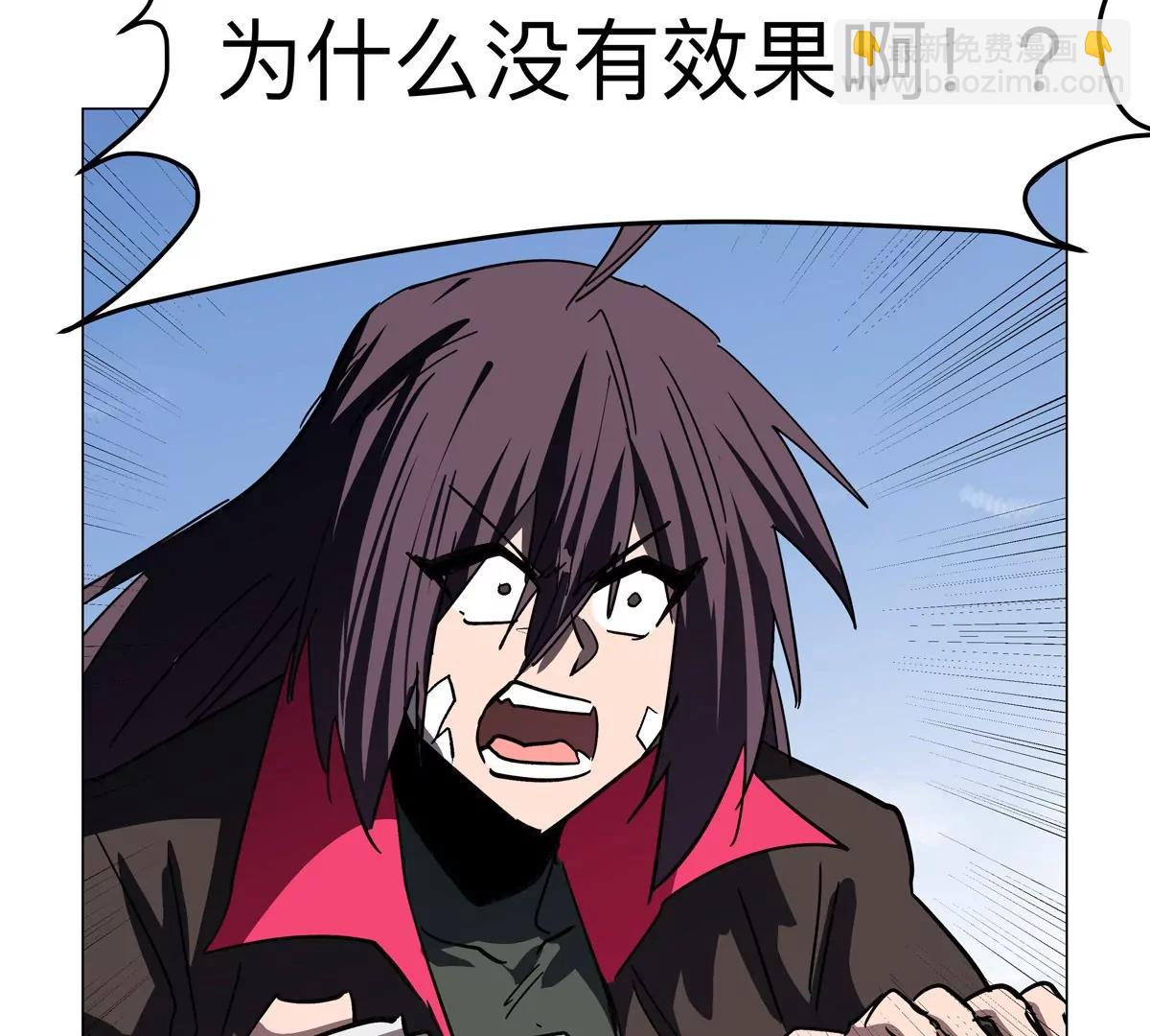 第117话 没有肉体也能活(1/2)-第117话