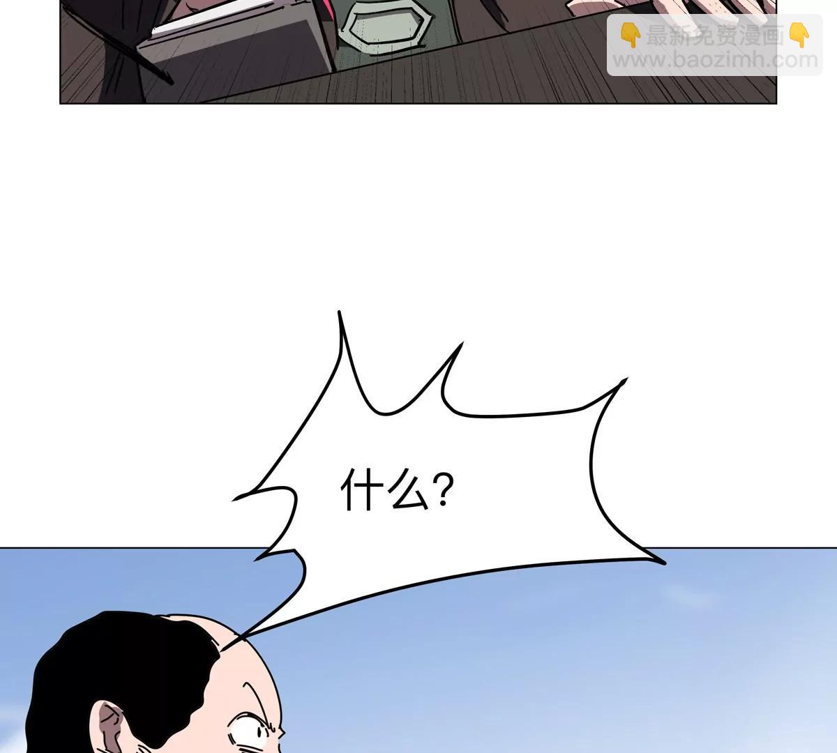 第117话 没有肉体也能活(1/2)-第117话