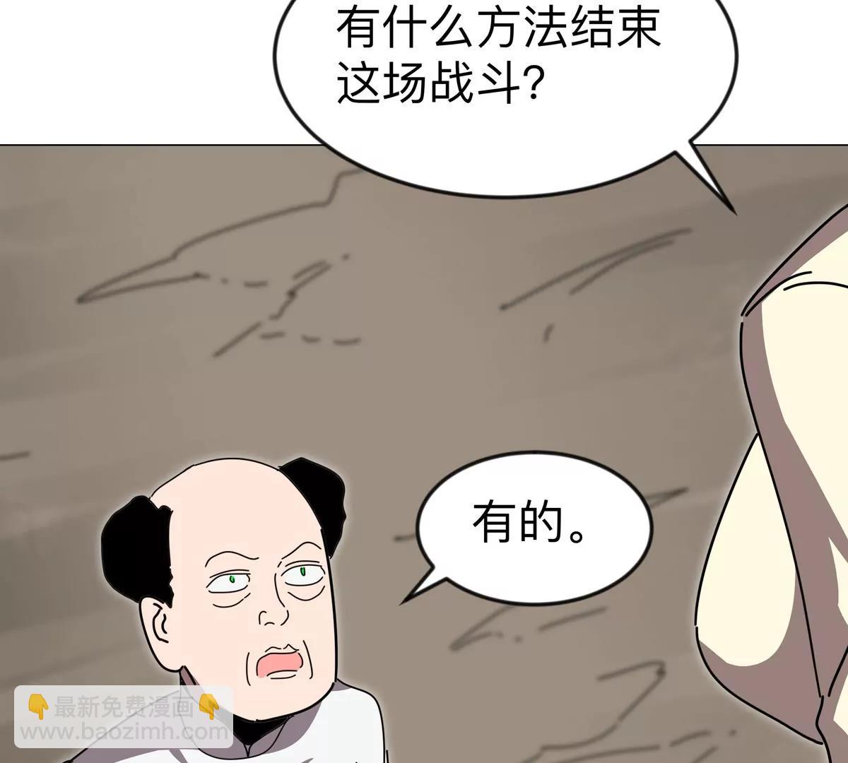 第117话 没有肉体也能活(1/2)-第117话