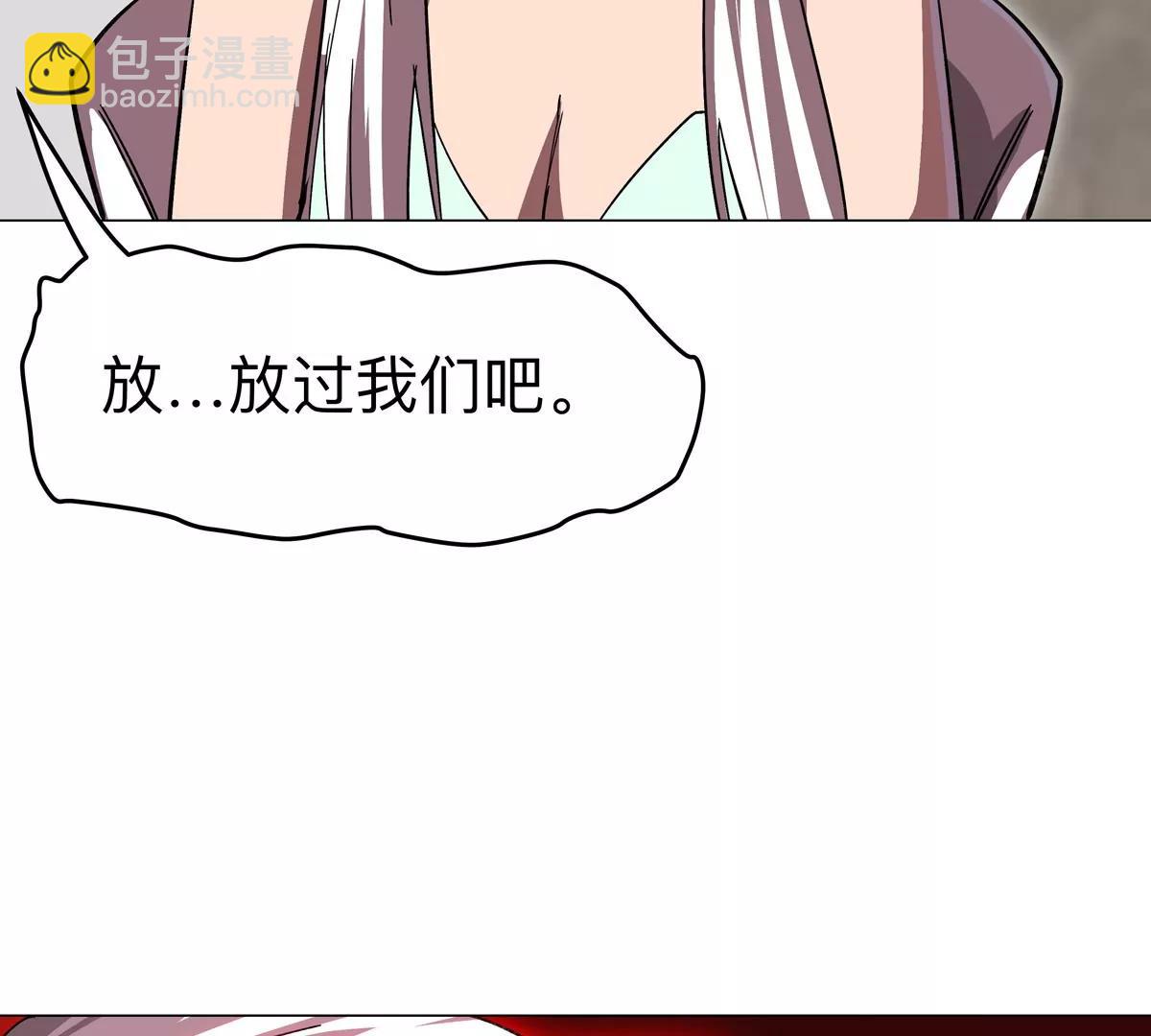 第119话 神？(1/2)-第119话