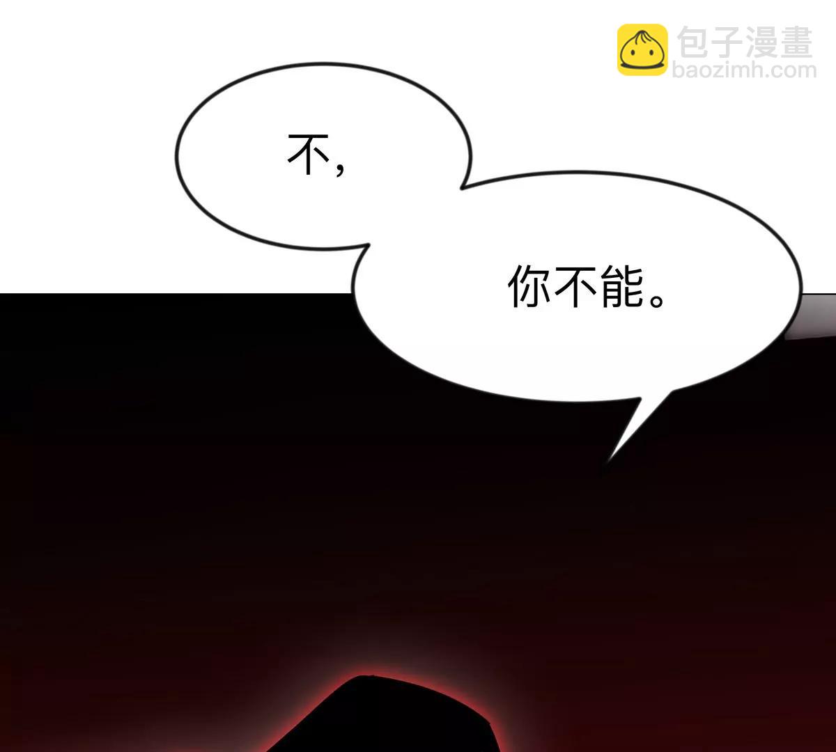 第119话 神？(1/2)-第119话