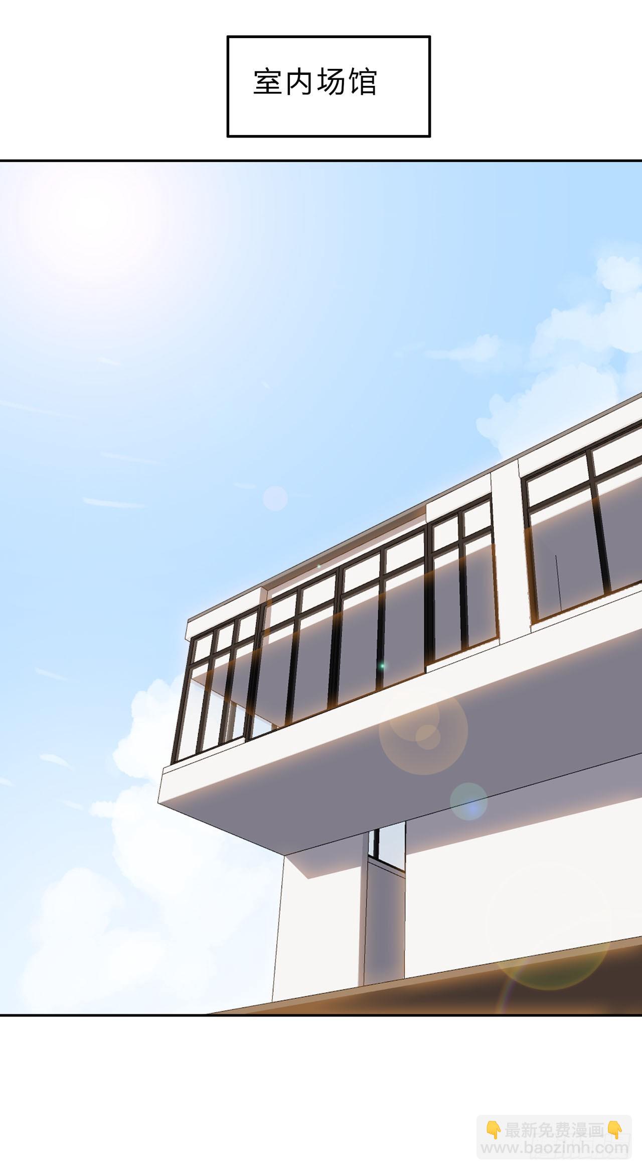 副社长，好吃吗？-第13话