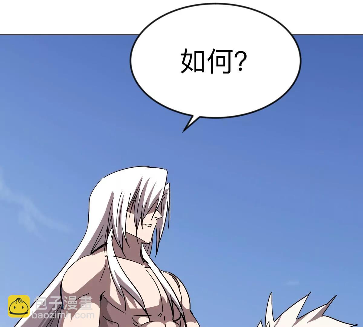 第121话 人类该何去何从(1/2)-第121话