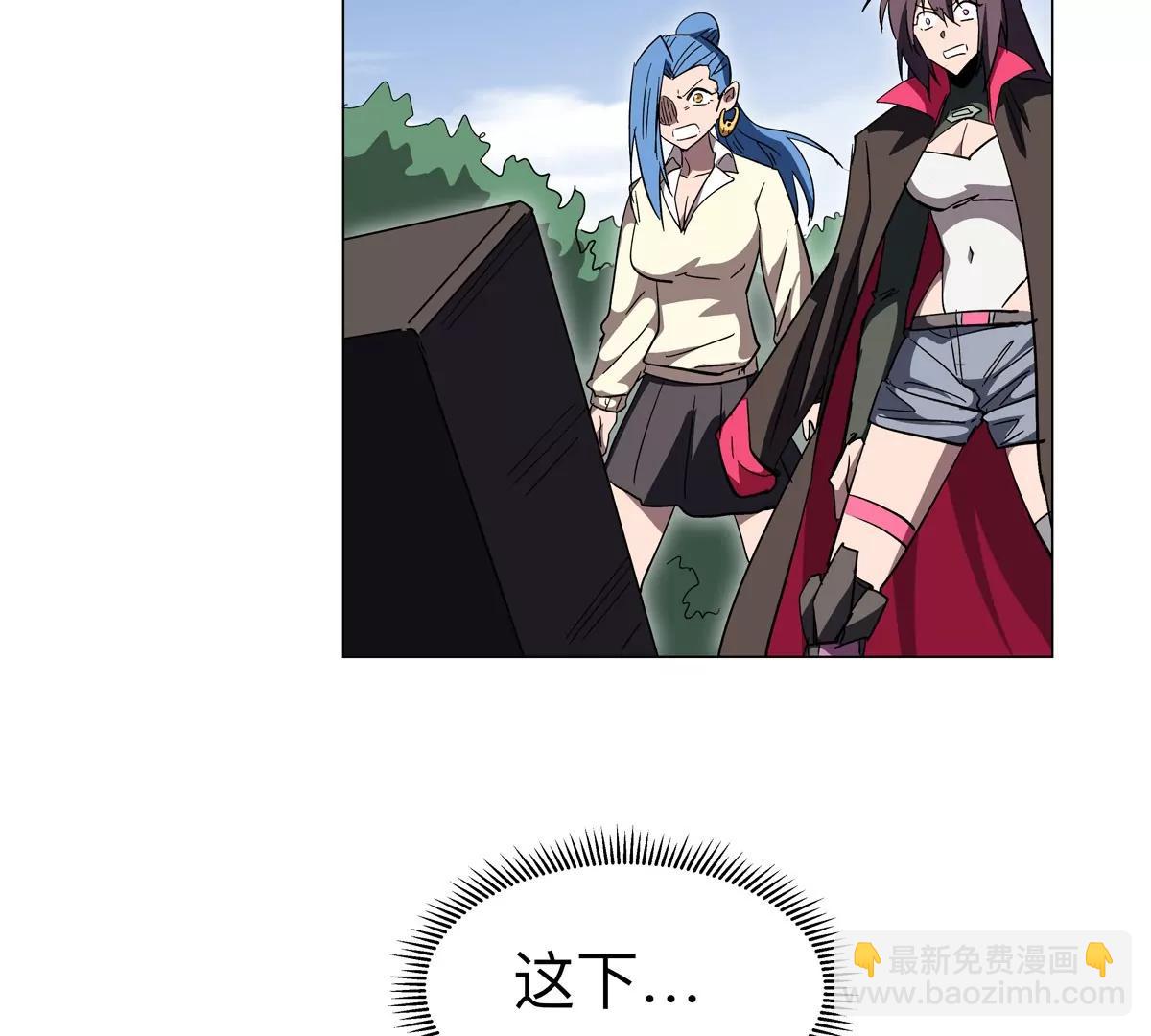 第121话 人类该何去何从(1/2)-第121话