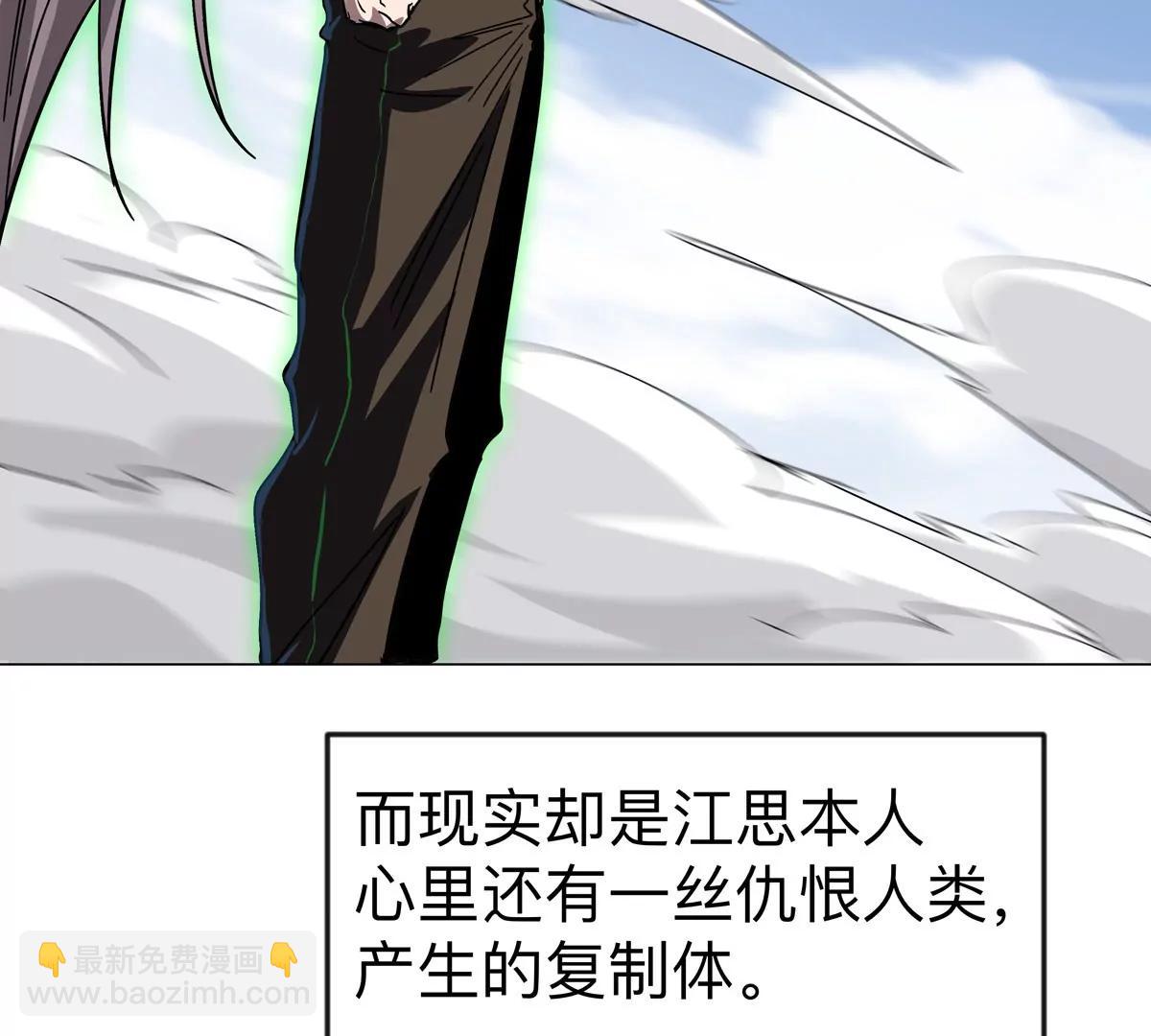第121话 人类该何去何从(1/2)-第121话