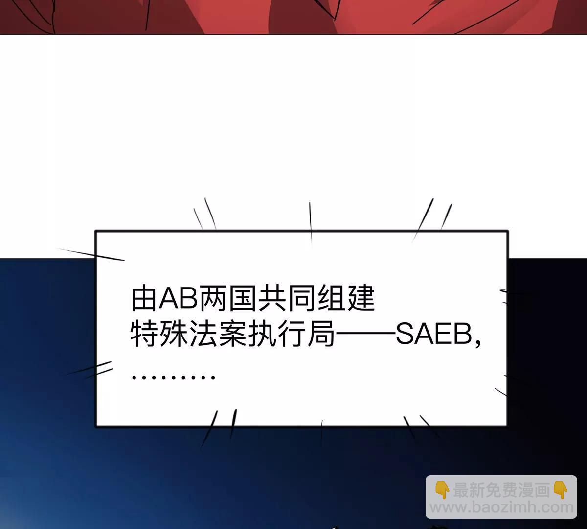 第123话 江思管理法案(1/4)-第123话