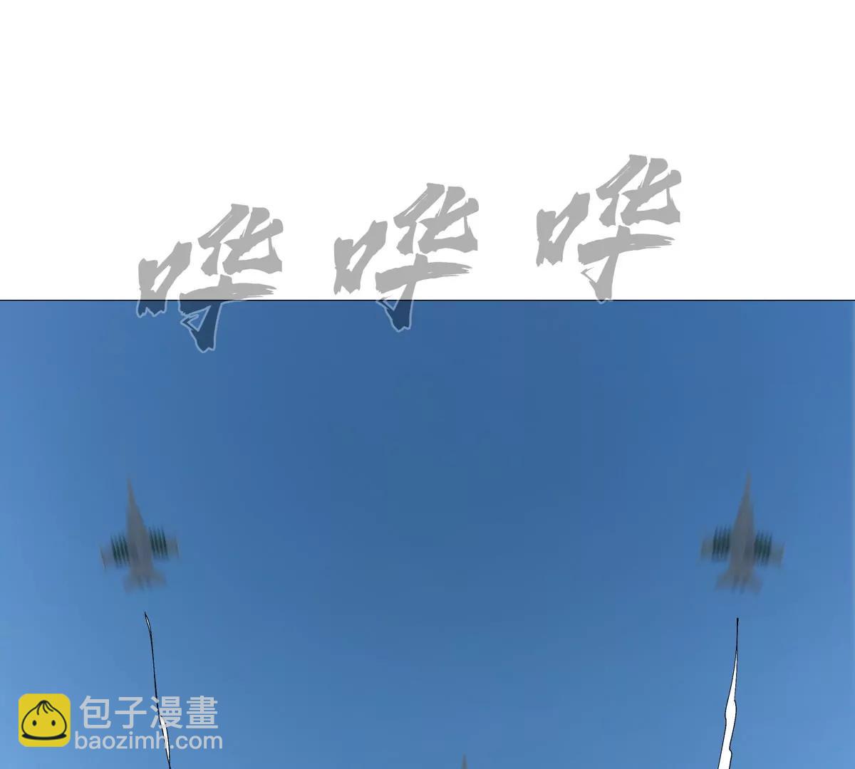 第123话 江思管理法案(1/4)-第123话