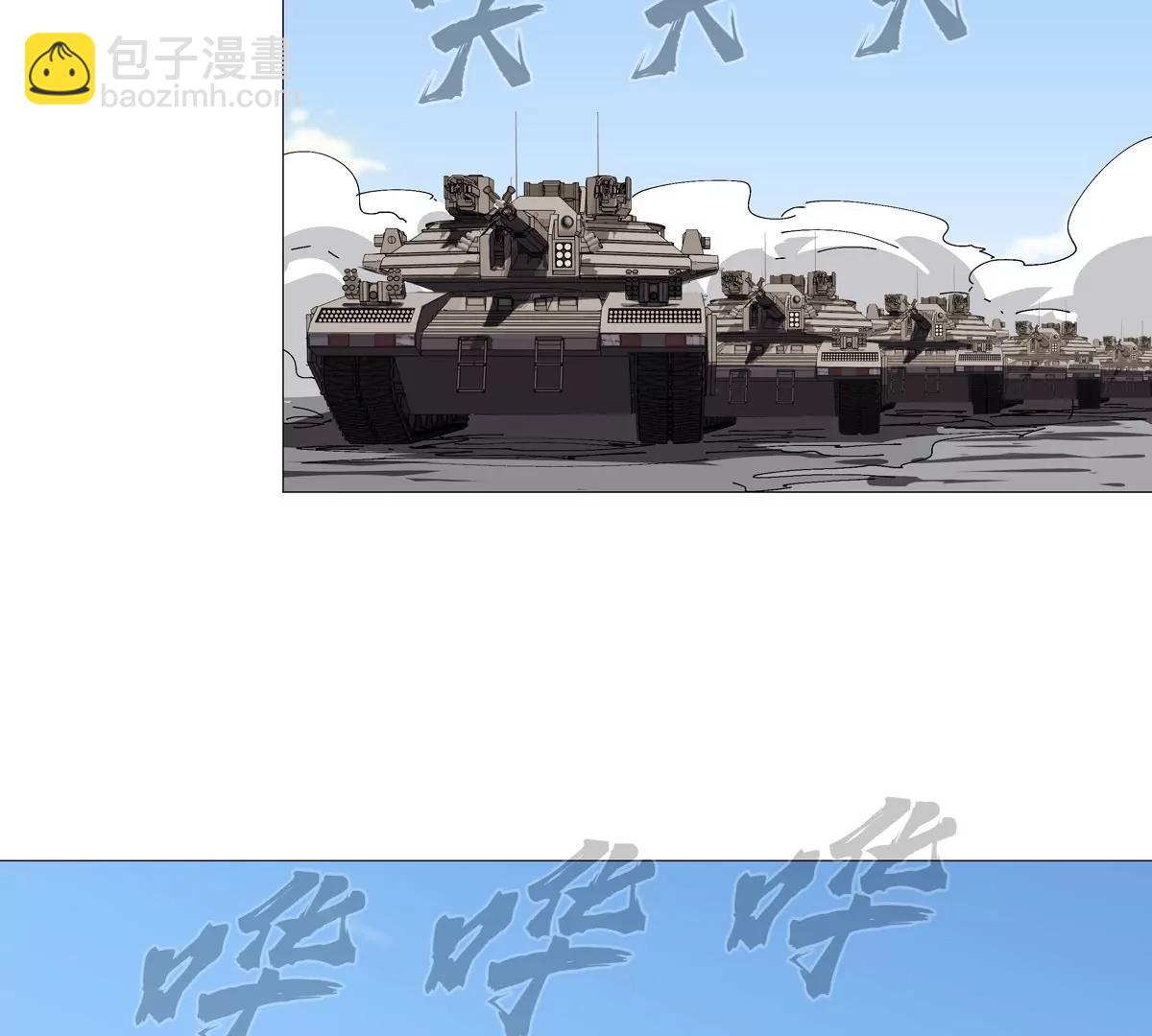 第123话 江思管理法案(1/4)-第123话