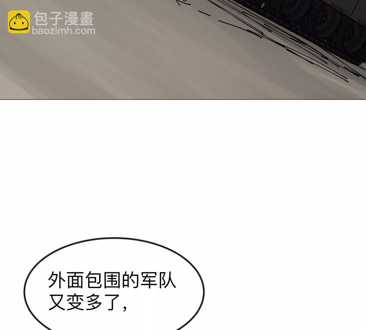 第123话 江思管理法案(1/4)-第123话
