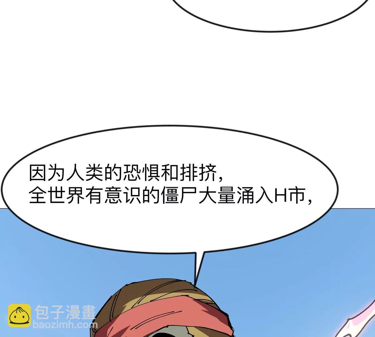 第123话 江思管理法案(1/4)-第123话