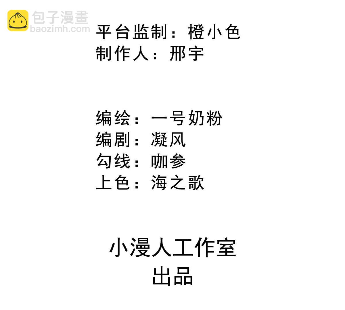 第123话 江思管理法案(1/4)-第123话