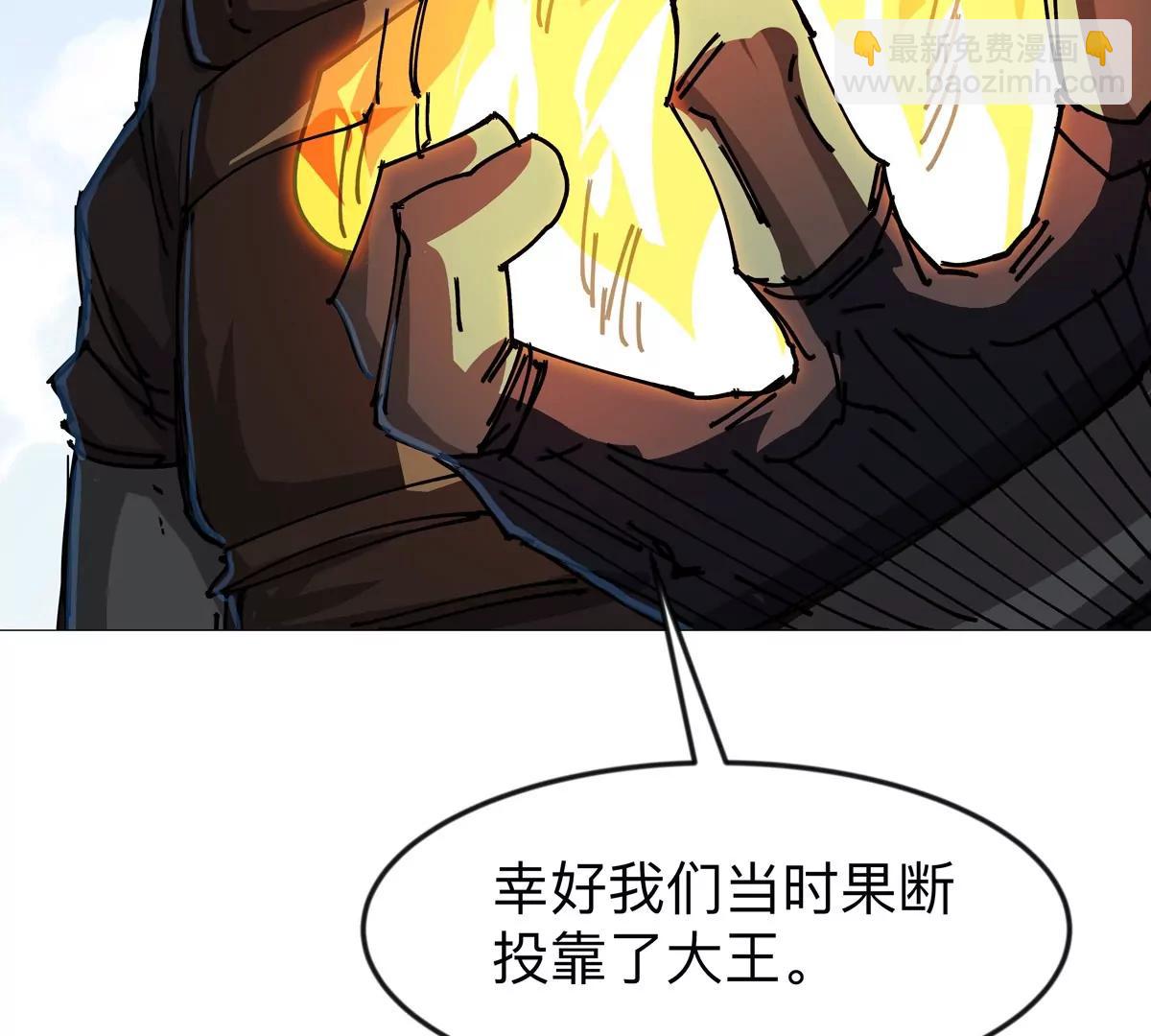 第123话 江思管理法案(1/4)-第123话