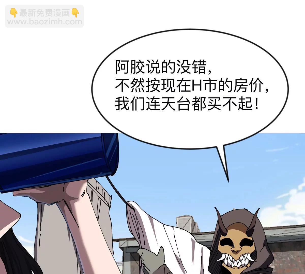 第123话 江思管理法案(1/4)-第123话