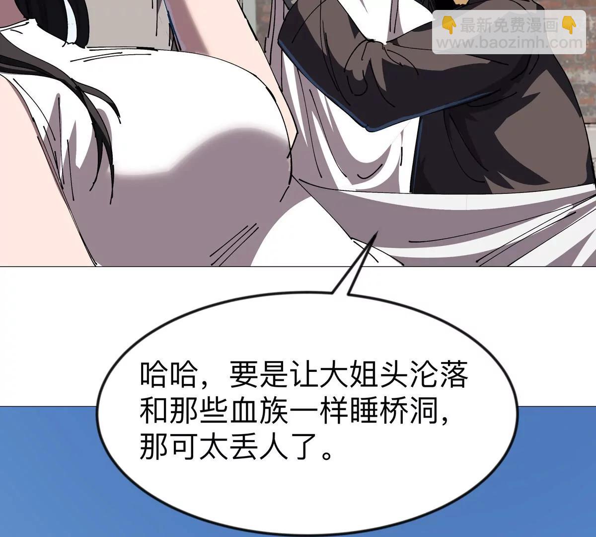 第123话 江思管理法案(1/4)-第123话