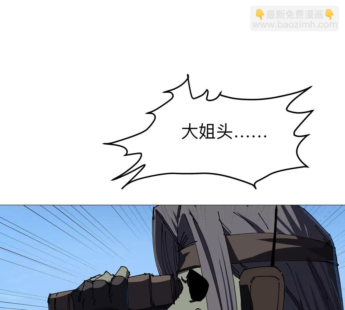 第123话 江思管理法案(1/4)-第123话