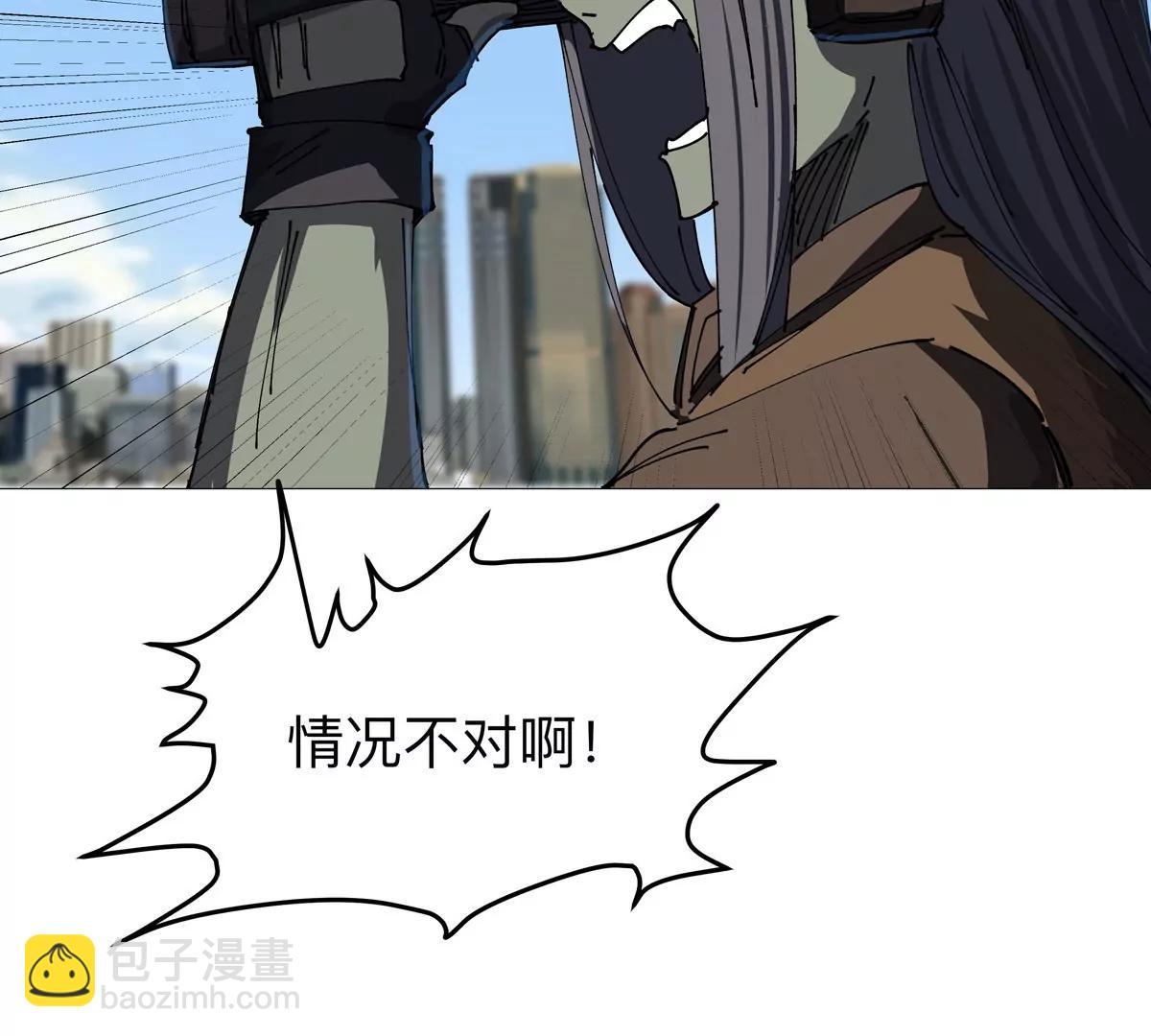 第123话 江思管理法案(1/4)-第123话