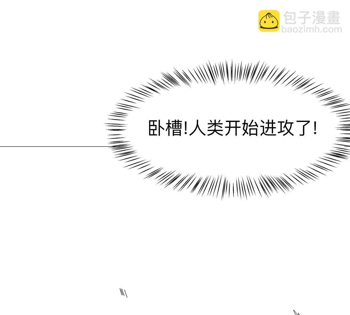 第123话 江思管理法案(1/4)-第123话