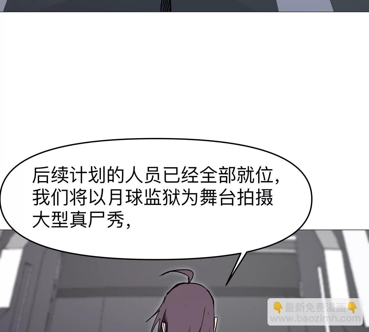 第125话 囚徒(1/4)-第125话