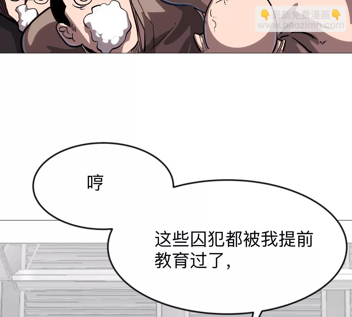 第127话 代神者(1/4)-第127话