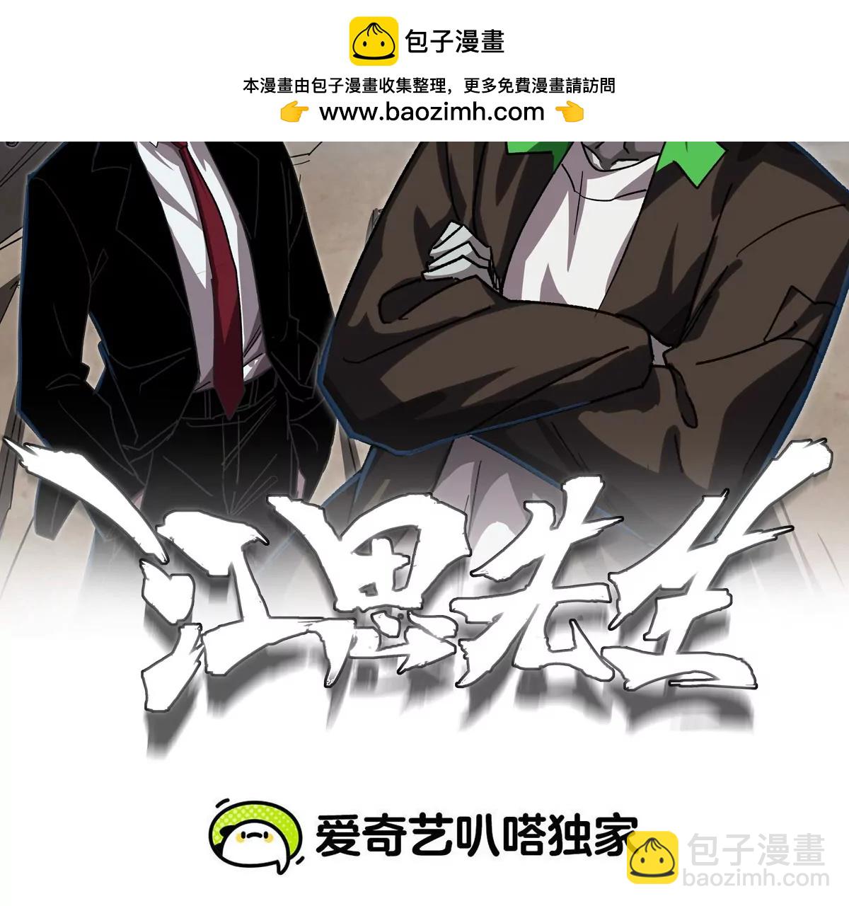 第127话 代神者(1/4)-第127话