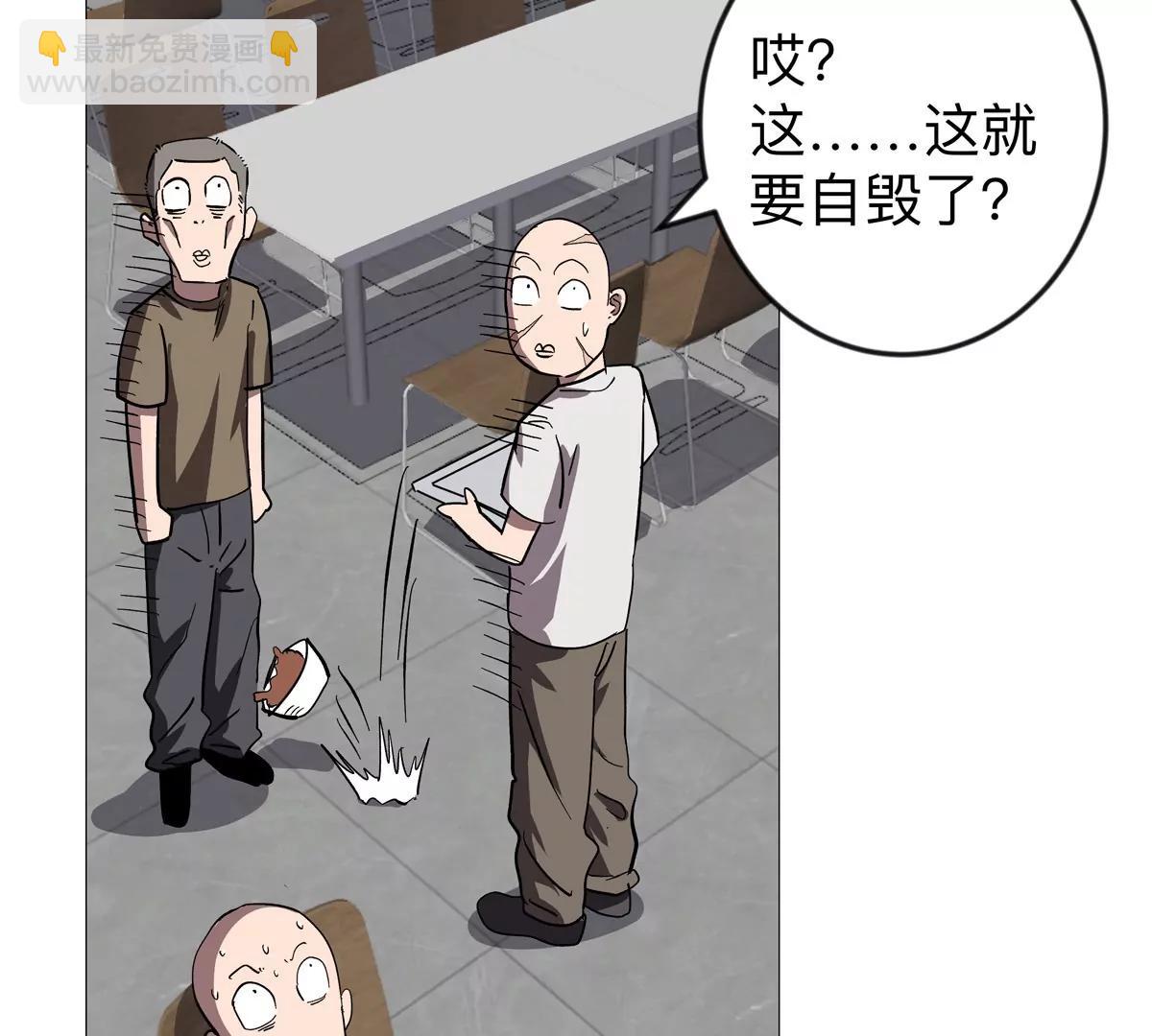 第127话 代神者(1/4)-第127话