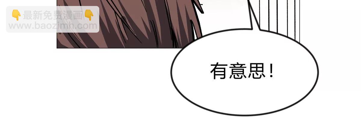 第127话 代神者(1/4)-第127话