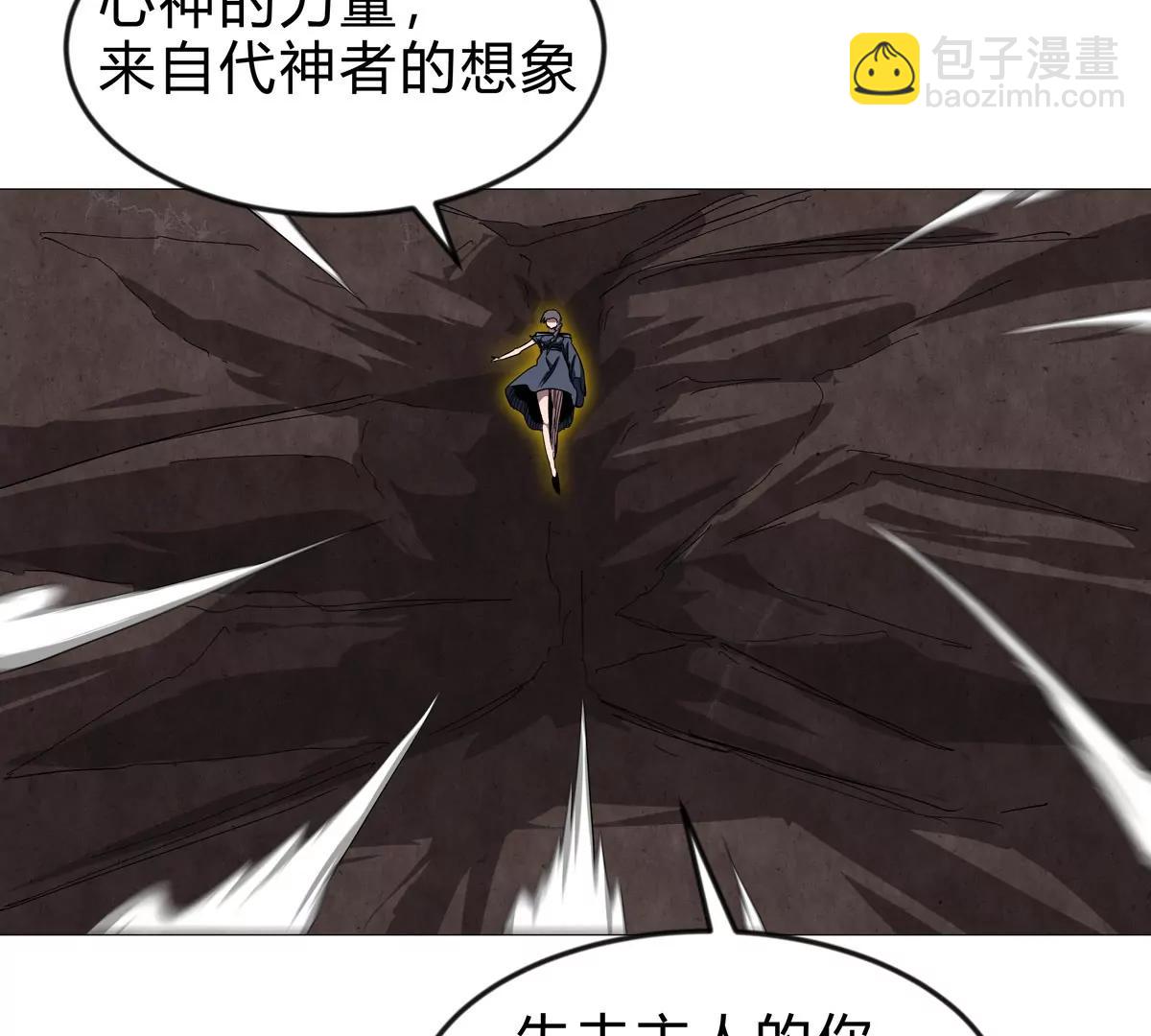 第129话 血雨 VS 群山(1/4)-第129话