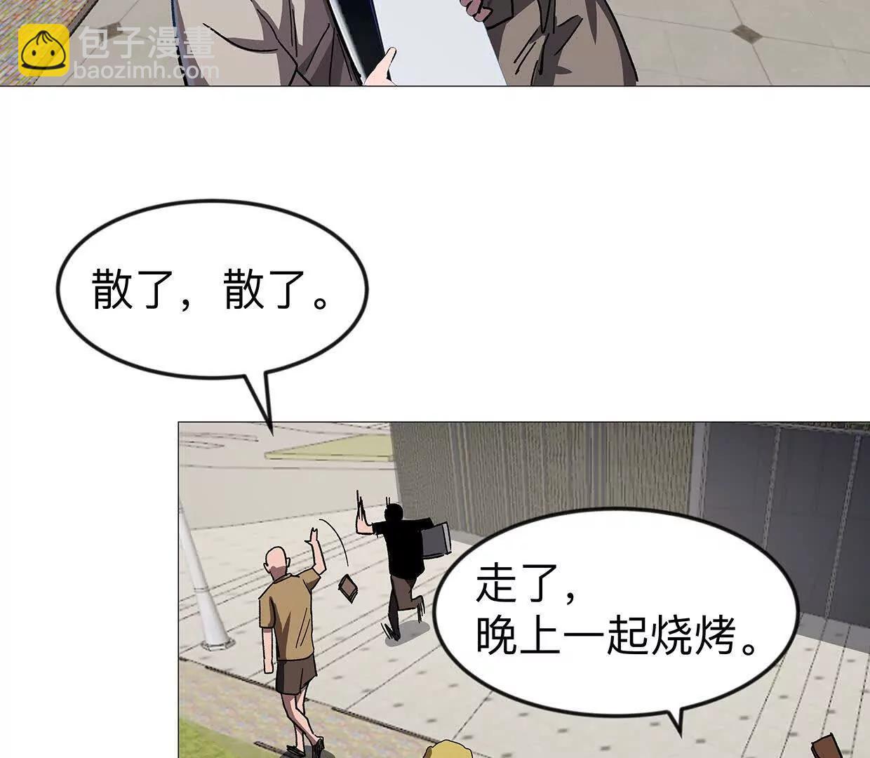 133话 想起来你们是谁了。(1/3)-第133话