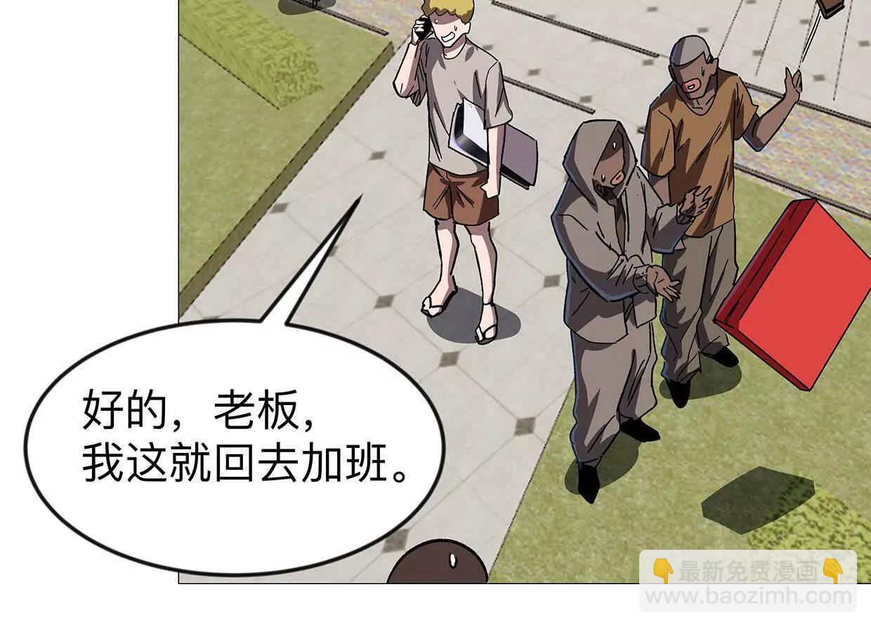 133话 想起来你们是谁了。(1/3)-第133话