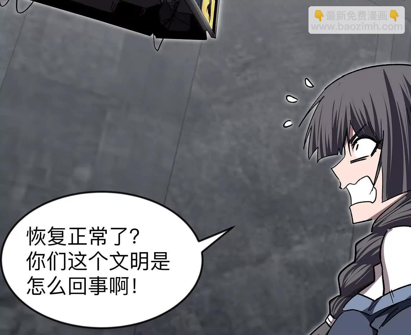 133话 想起来你们是谁了。(1/3)-第133话