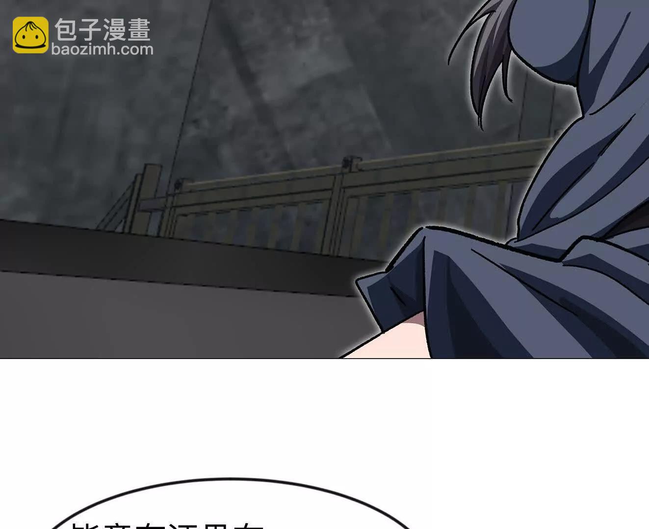 133话 想起来你们是谁了。(1/3)-第133话