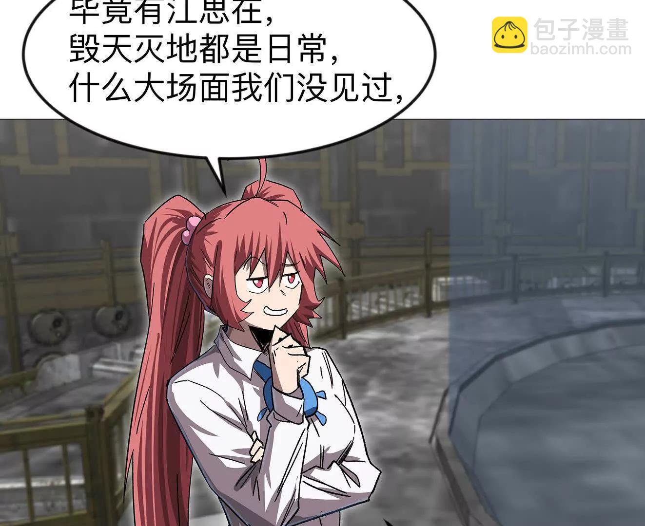 133话 想起来你们是谁了。(1/3)-第133话