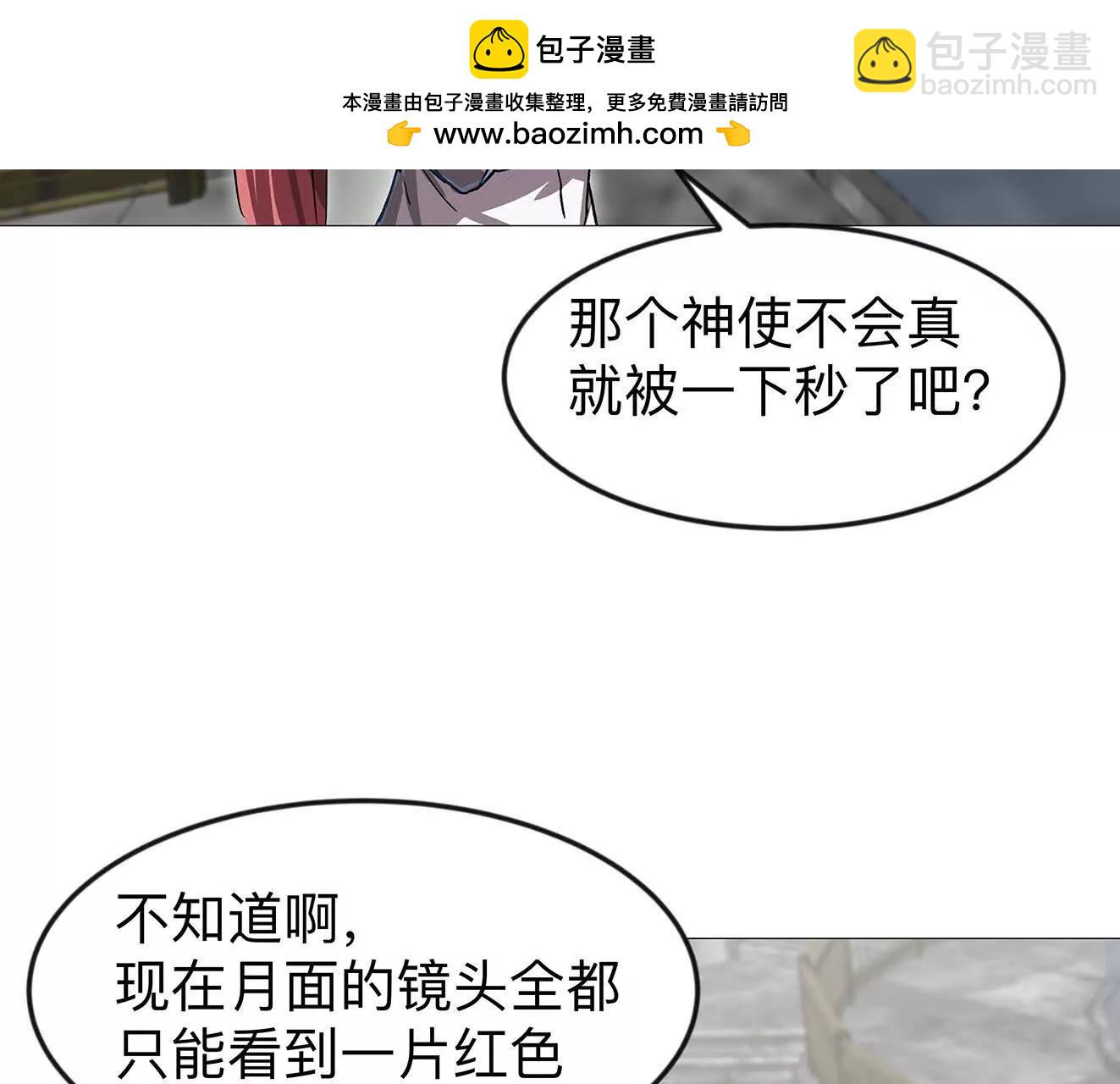 133话 想起来你们是谁了。(1/3)-第133话
