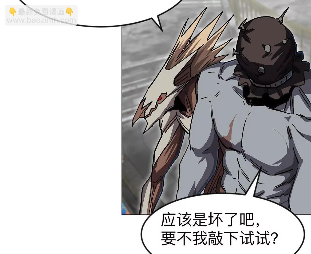 133话 想起来你们是谁了。(1/3)-第133话