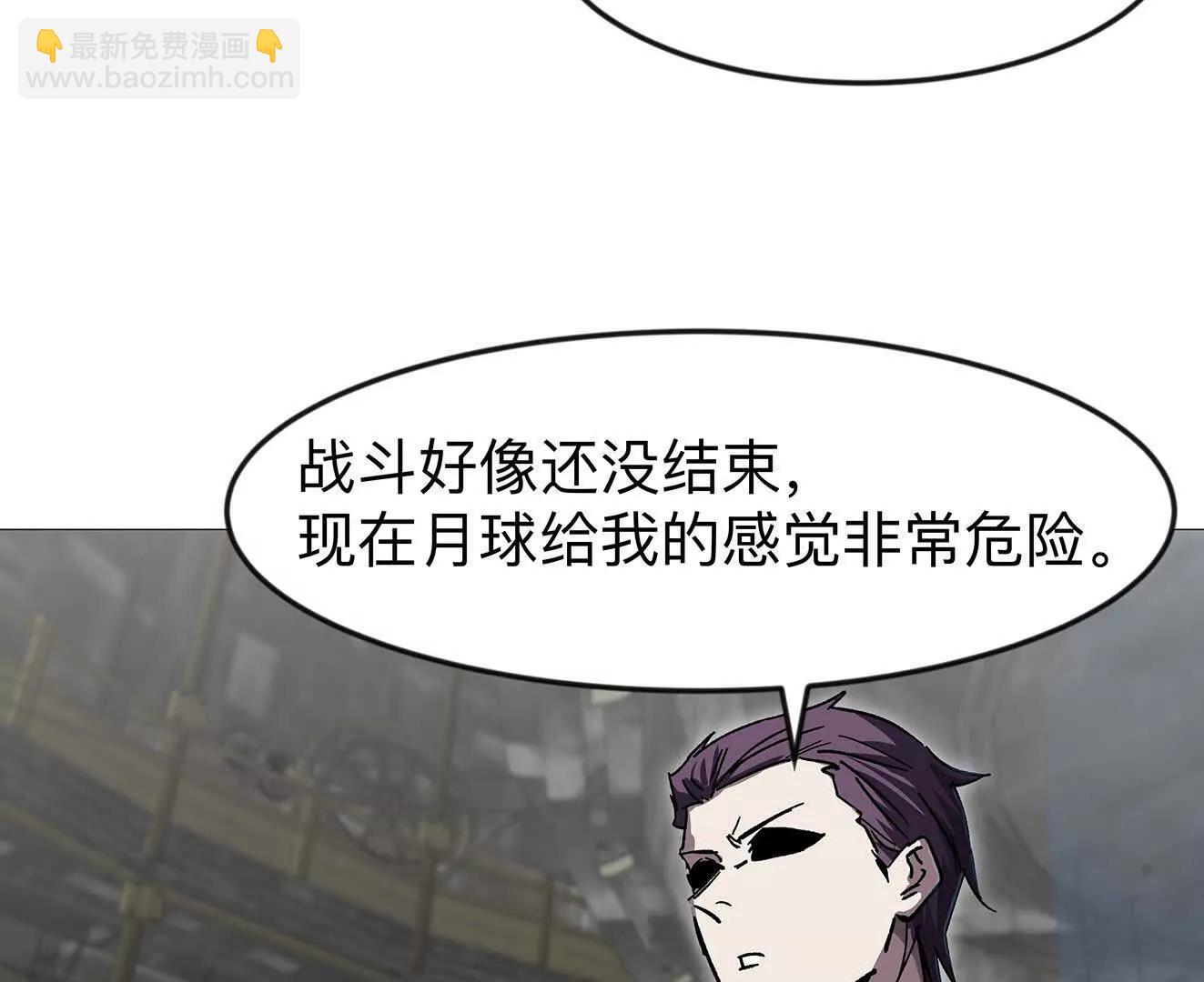 133话 想起来你们是谁了。(1/3)-第133话