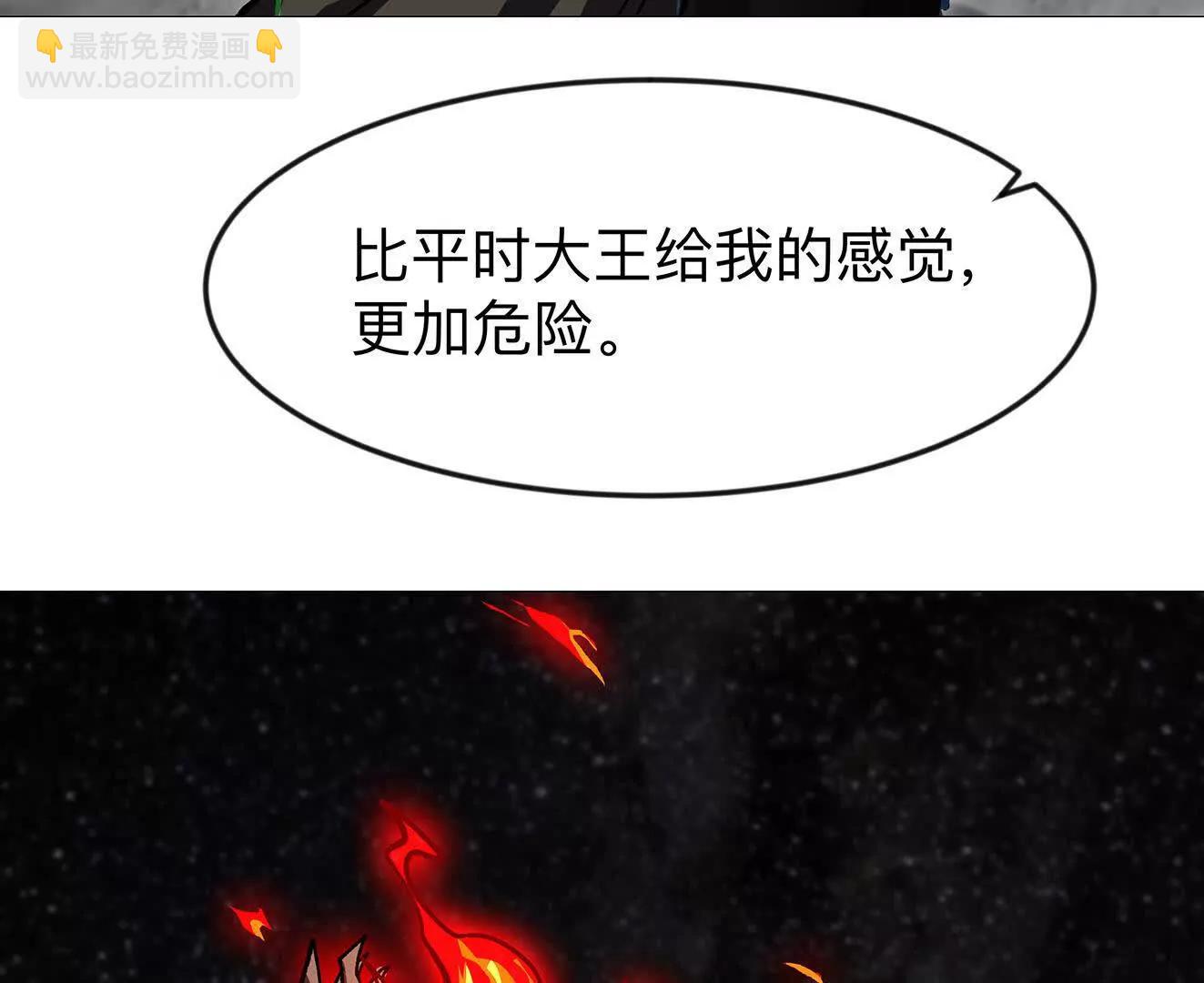 133话 想起来你们是谁了。(1/3)-第133话