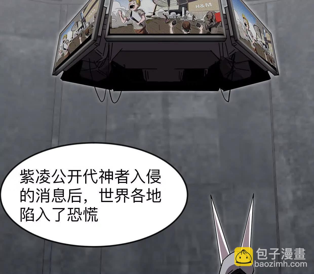 133话 想起来你们是谁了。(1/3)-第133话