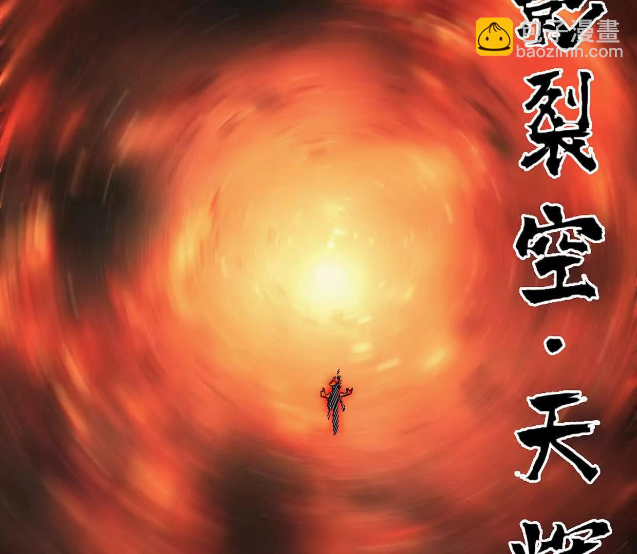 133话 想起来你们是谁了。(1/3)-第133话