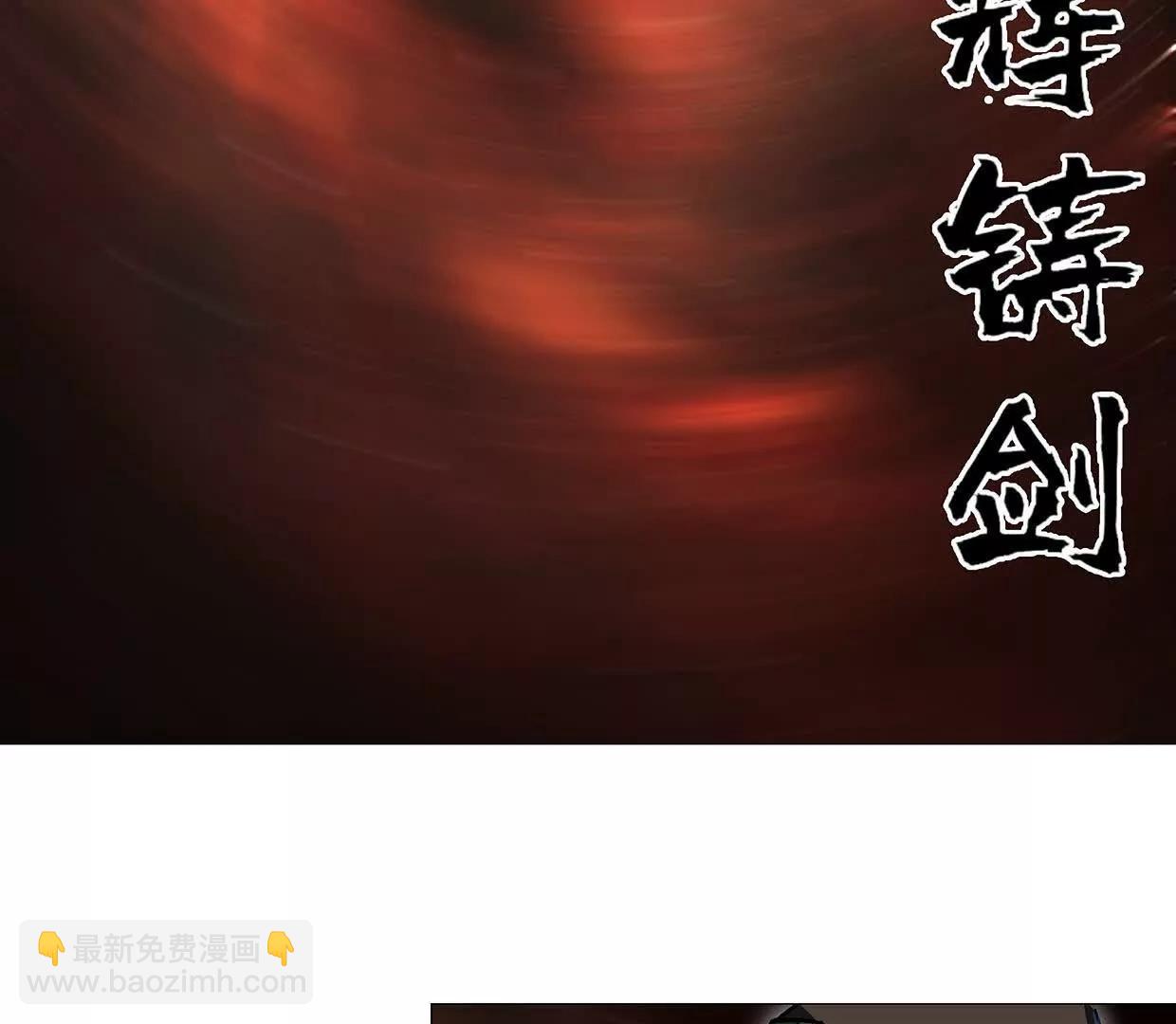 133话 想起来你们是谁了。(1/3)-第133话