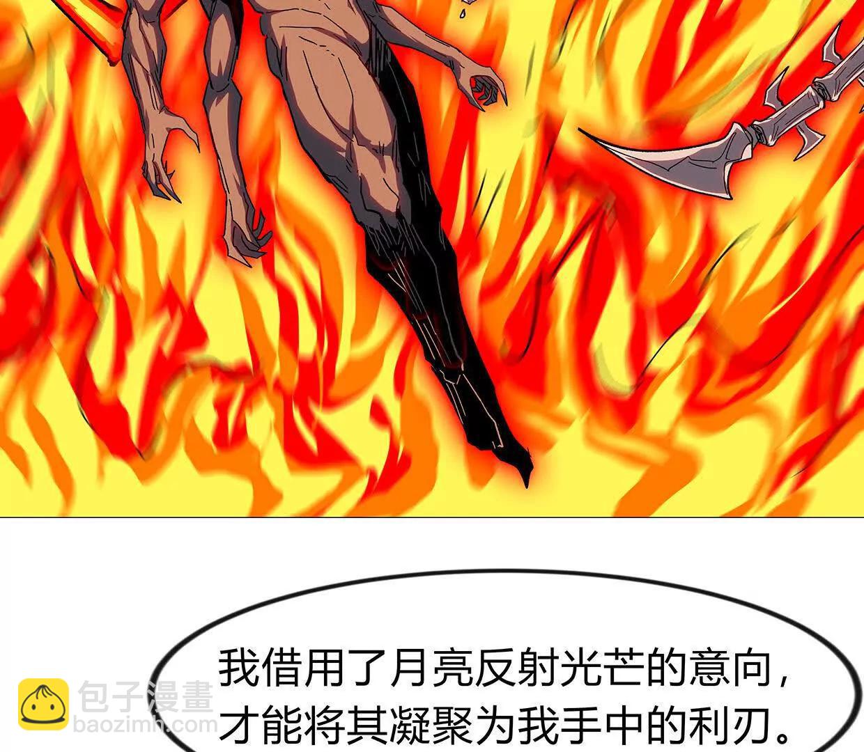 133话 想起来你们是谁了。(1/3)-第133话