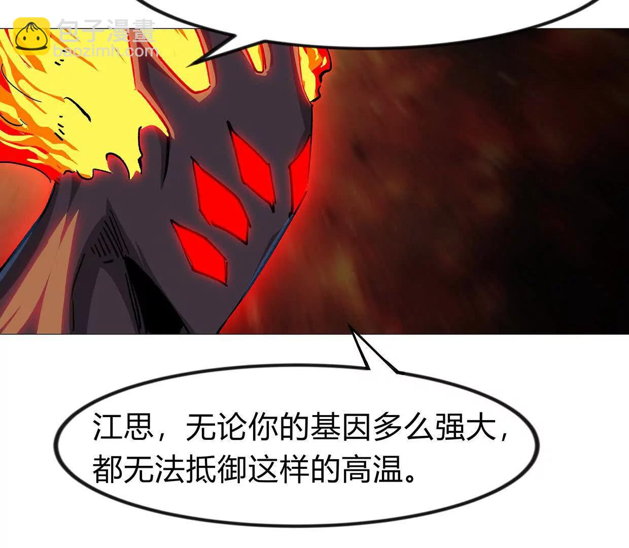 133话 想起来你们是谁了。(1/3)-第133话