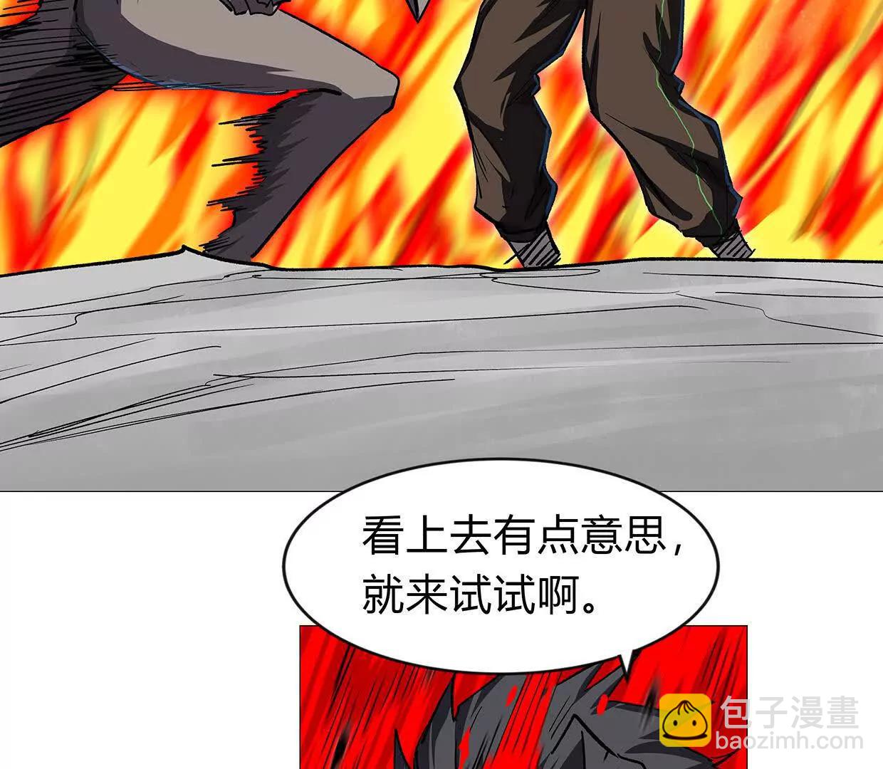 133话 想起来你们是谁了。(1/3)-第133话