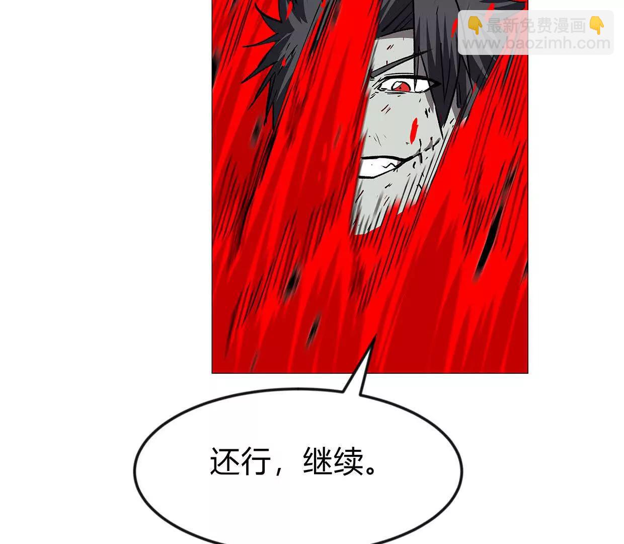 133话 想起来你们是谁了。(1/3)-第133话
