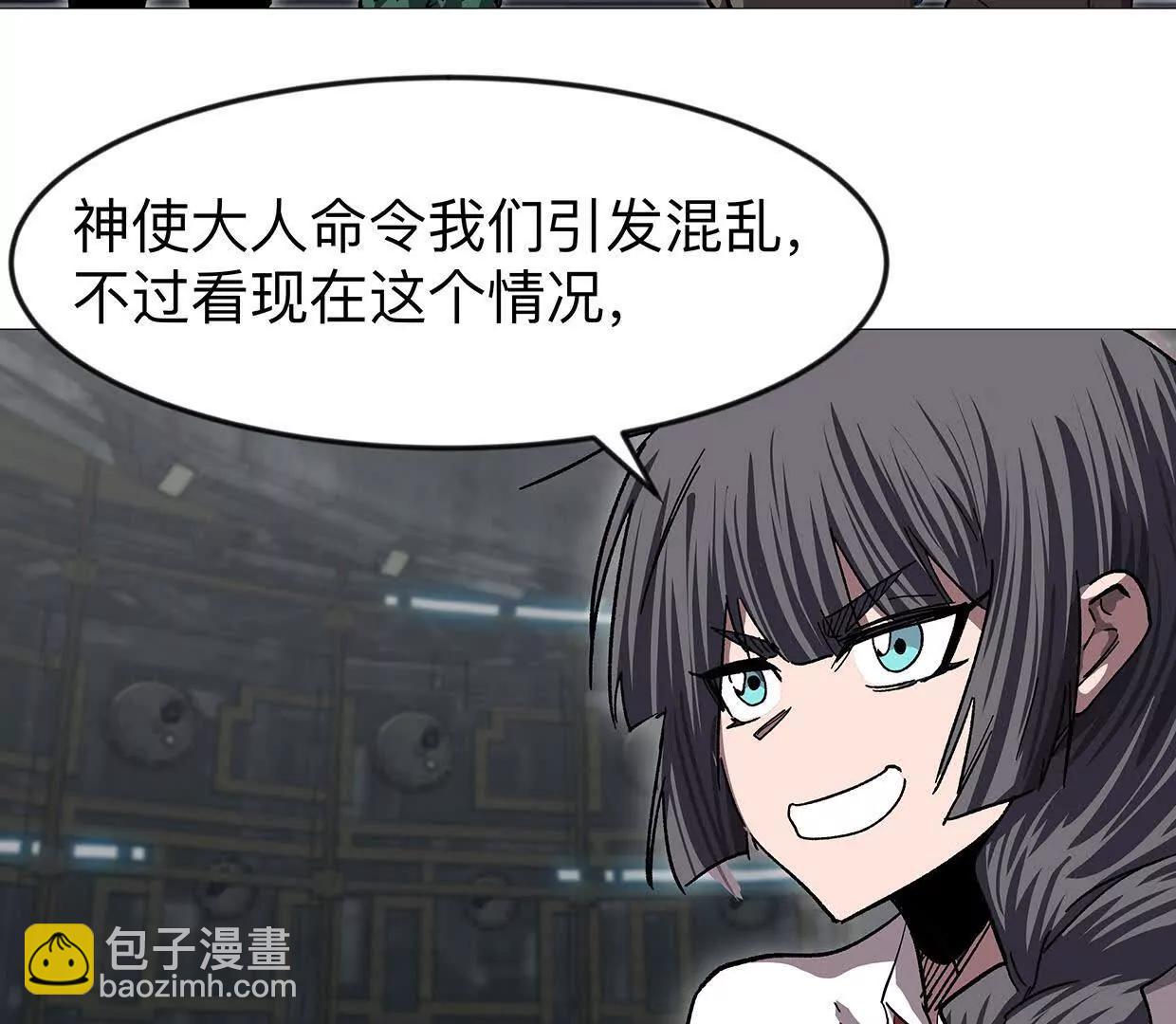 133话 想起来你们是谁了。(1/3)-第133话
