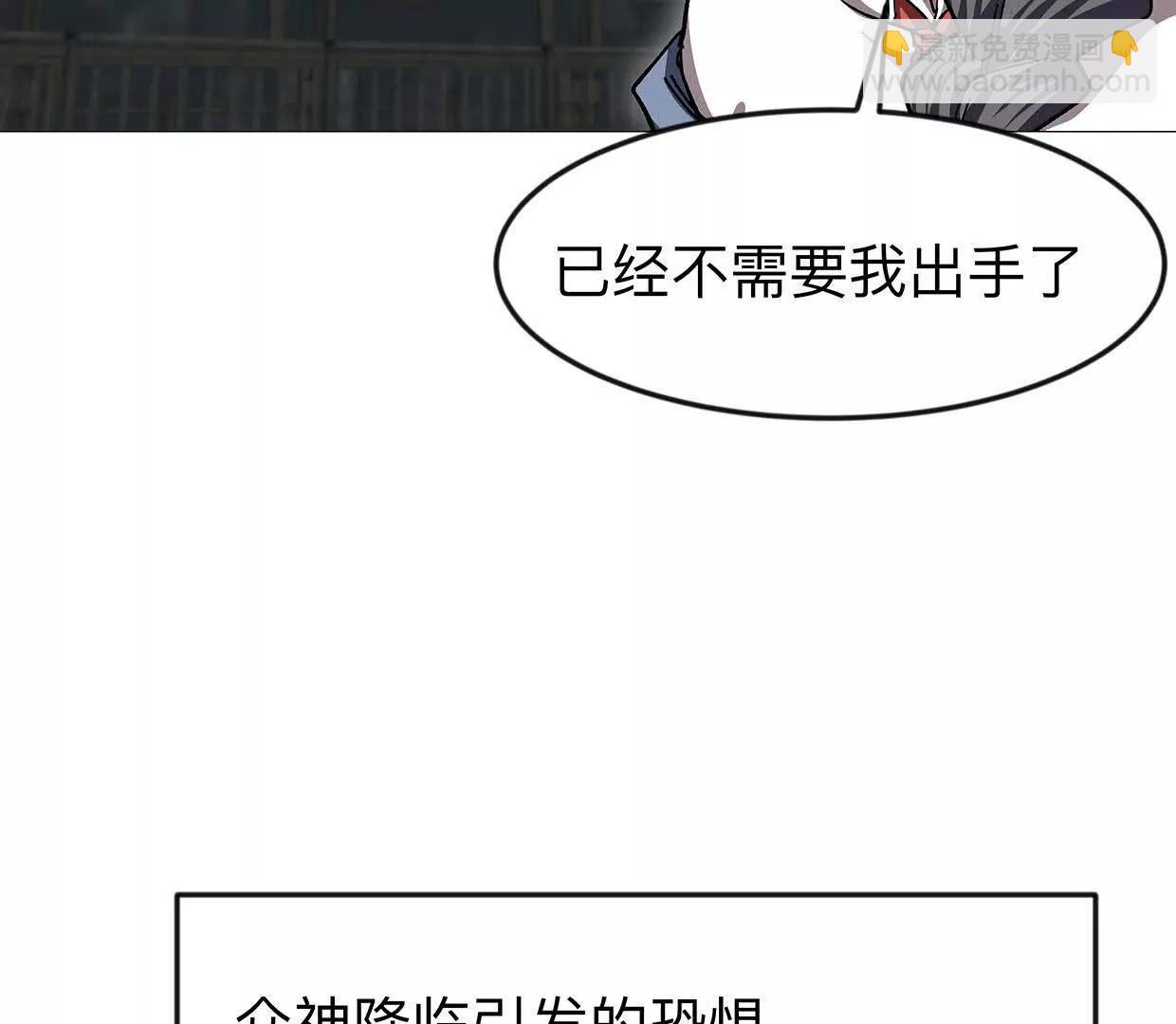 133话 想起来你们是谁了。(1/3)-第133话
