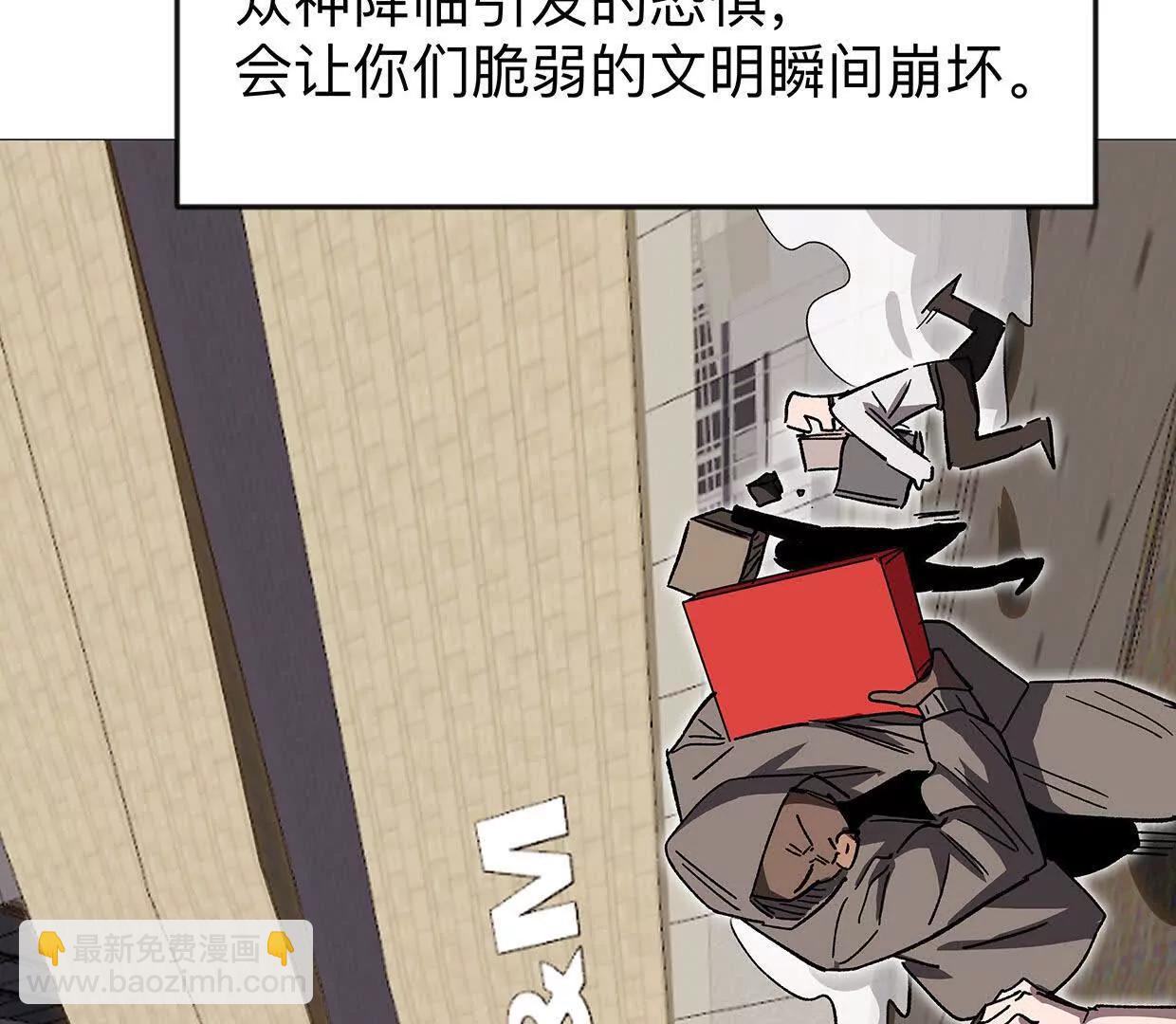 133话 想起来你们是谁了。(1/3)-第133话