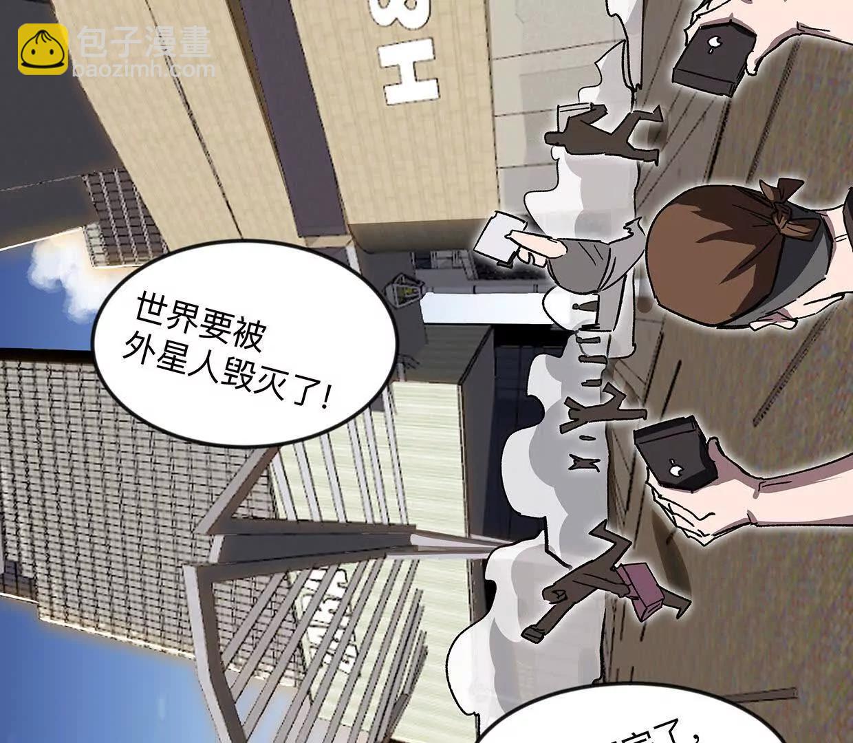 133话 想起来你们是谁了。(1/3)-第133话