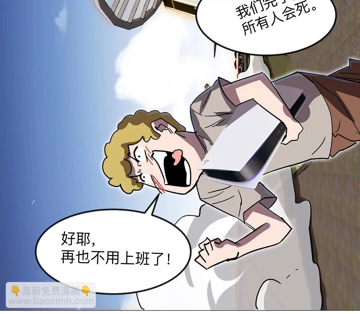 133话 想起来你们是谁了。(1/3)-第133话